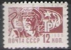 Rusia URSS 1966 Scott 3263 Sello º Trabajador Metal Timbre Russie Russia usado utilisé 